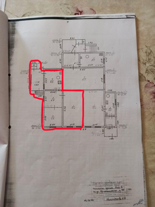Продажа дома Криницкого ул, 55а