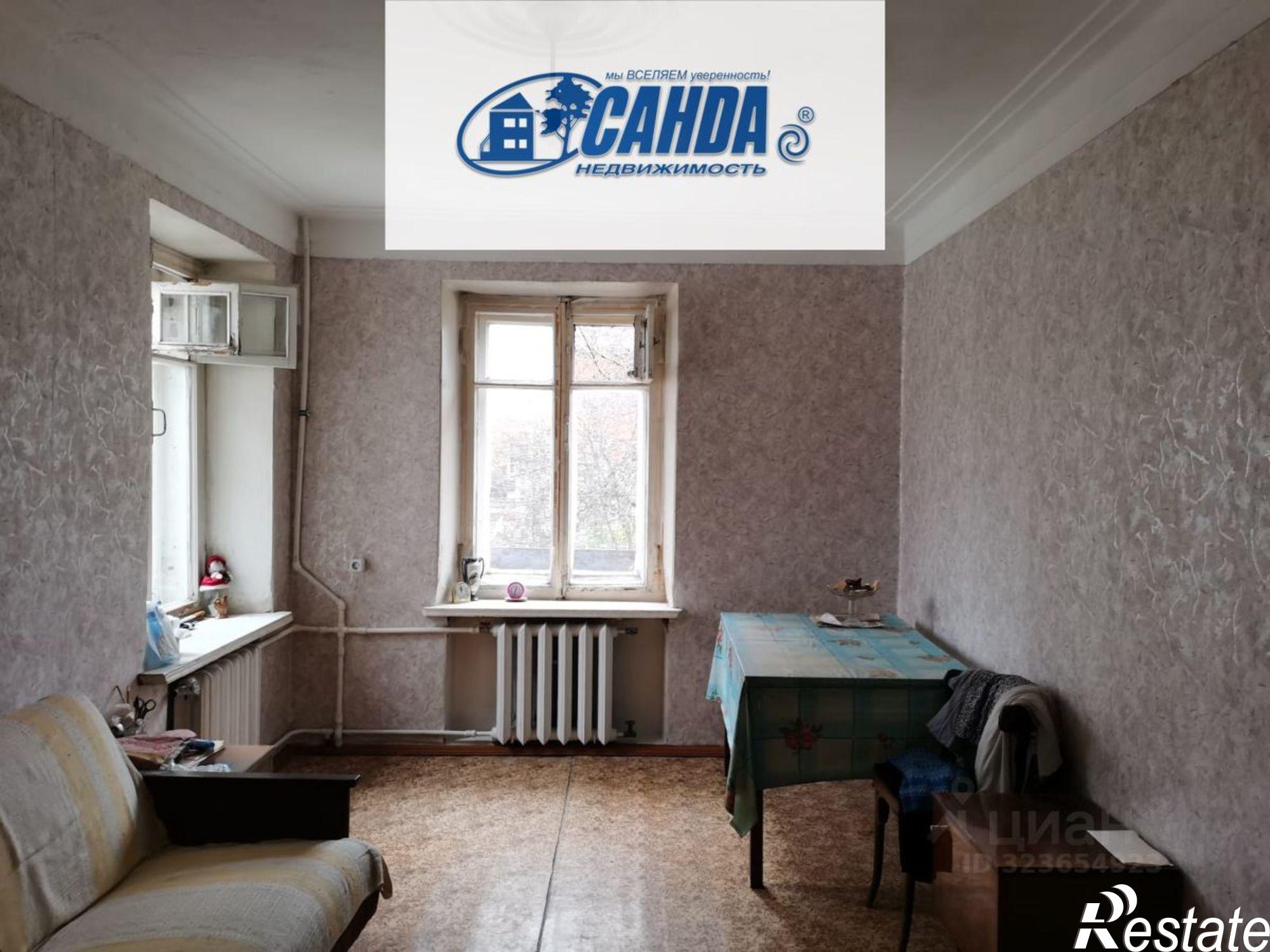 Купить комнату за 980 000 рублей на ул Пушкинская, 11