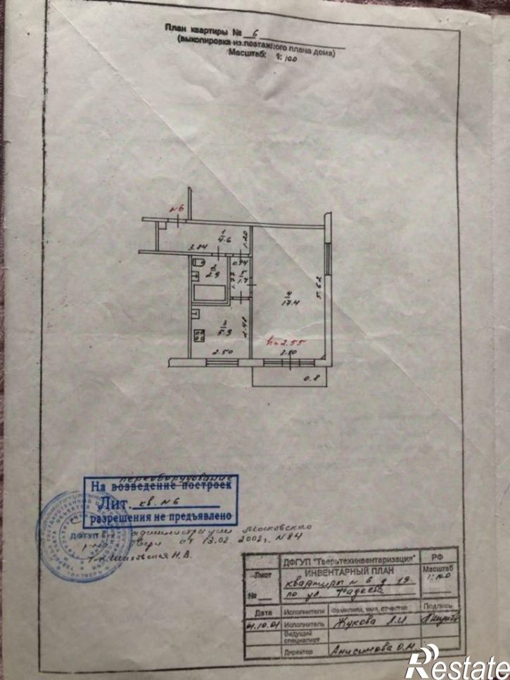 1-комн квартира ул Фадеева, 19,  д. 19