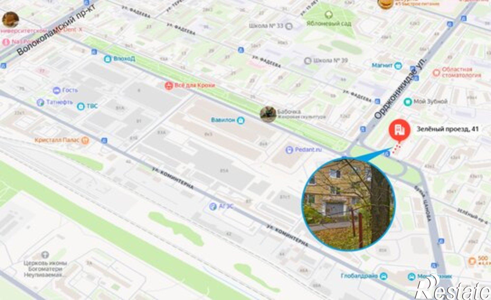Купить квартиру за 3 150 000 рублей на Зелёный проезд, 41