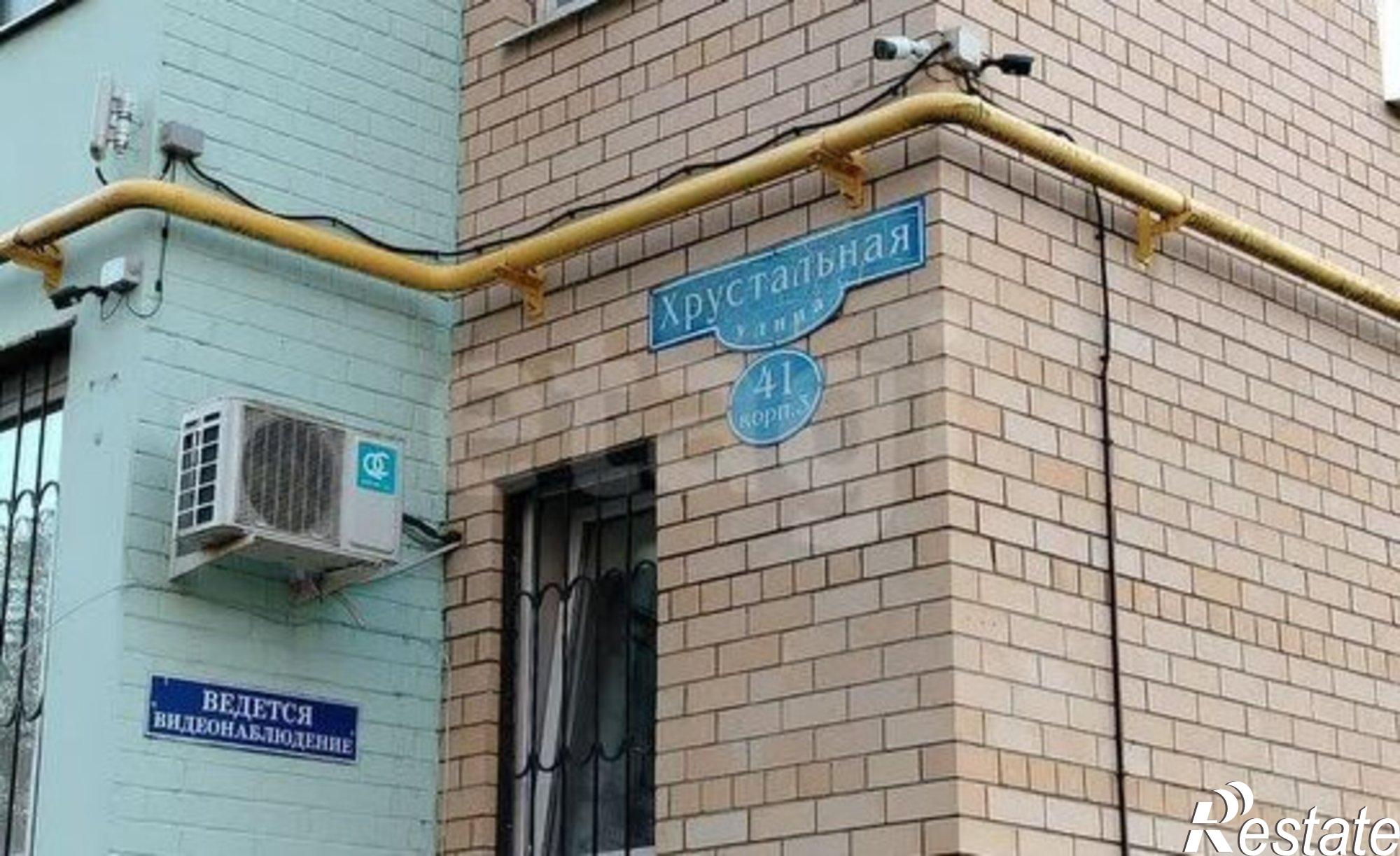 Купить квартиру за 5 250 000 рублей на ул Хрустальная, 41 3