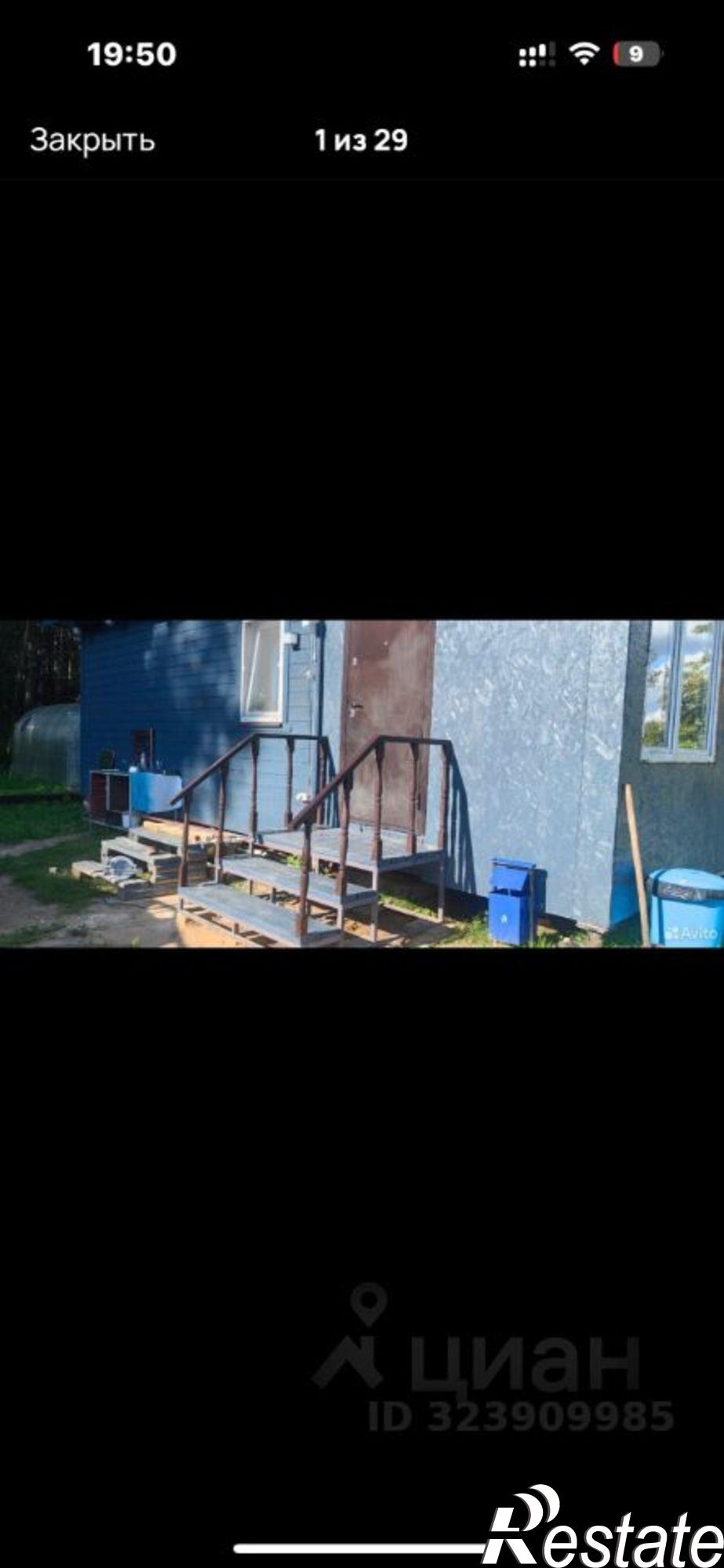 Купить дачу, дом, коттедж за 1 700 000 рублей