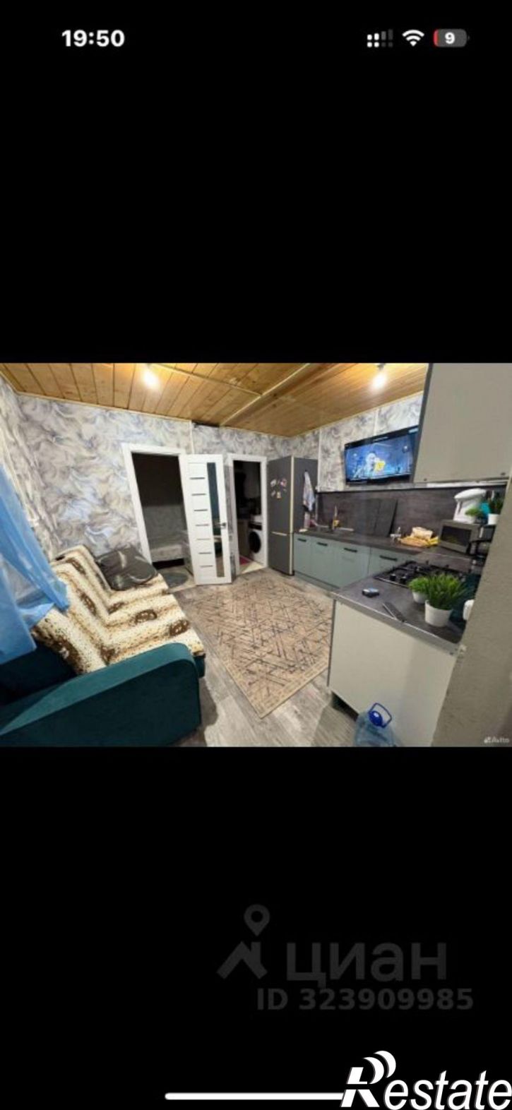 Коттедж/дом