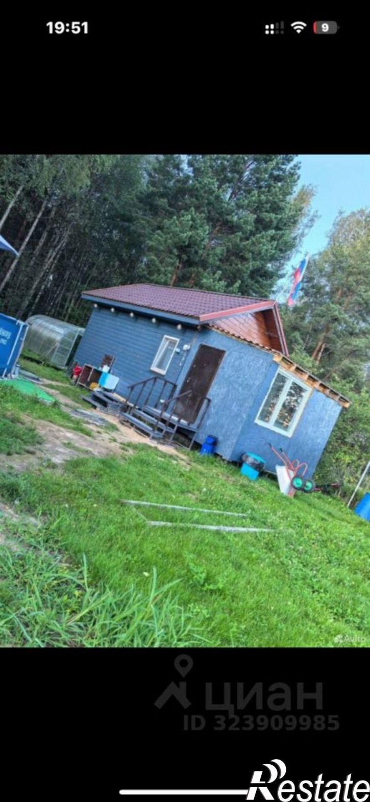 Коттедж/дом