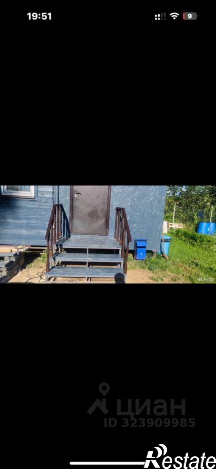 Коттедж/дом