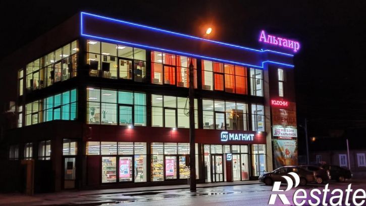 Офис ул.Благоева, 54