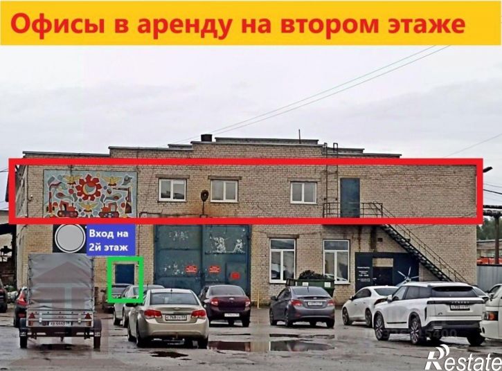 Офис городской округ Тверь,   Тверь