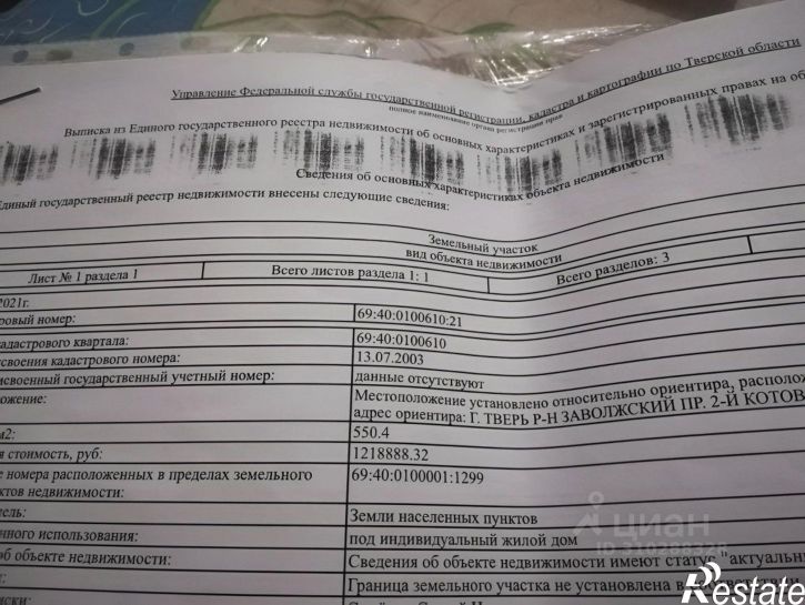 Коттедж/дом проезд 2-й Котовского, 17,  д. 17