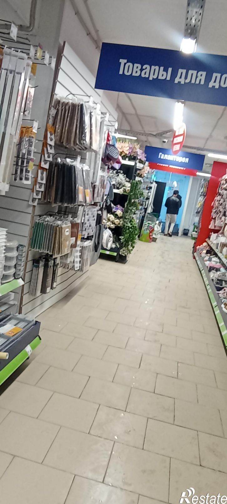 Торговое помещение проспект победы, 27