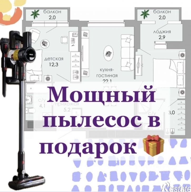 2-комн квартира в новом доме микрорайон Южный