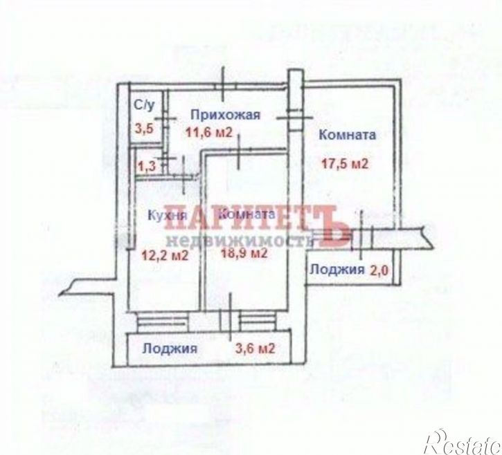 2-комн квартира ул 15 лет Октября, 13,  д. 13
