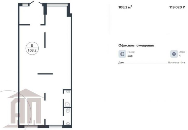 Торговое помещение Левитана ул, 74А
