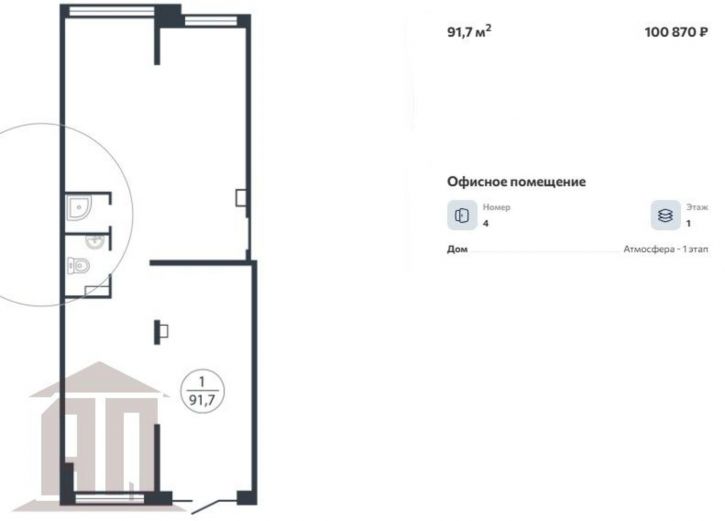 Торговое помещение Бурашевское ш, 60