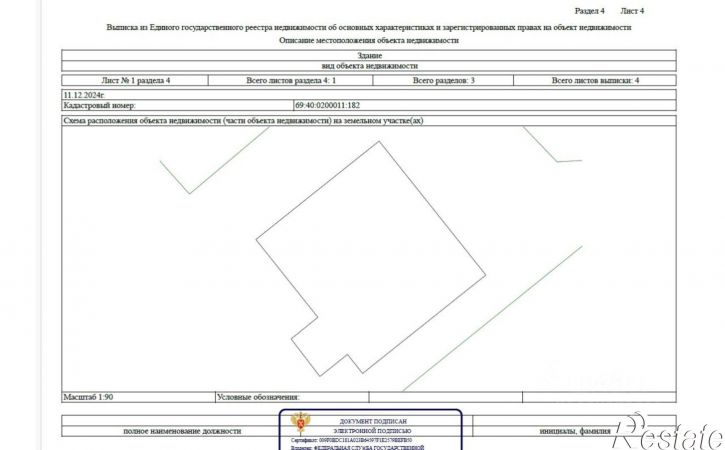 Отдельное здание пл Гагарина, 1,  д. 1