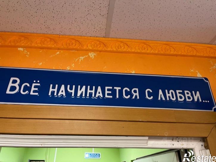Отдельное здание улица Крылова, 12-14,  д. 12-14