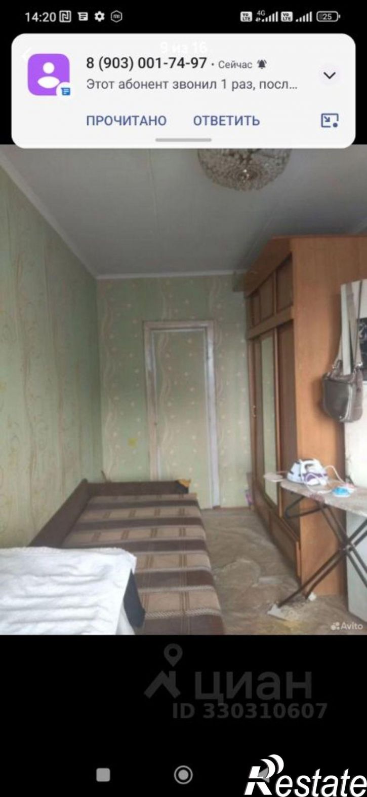 2-комн квартира улица Вагжанова, 1,  д. 1