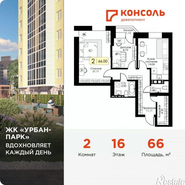 2-комн квартира в новом доме улица Коминтерна, 91 к2,  д. 91 к2