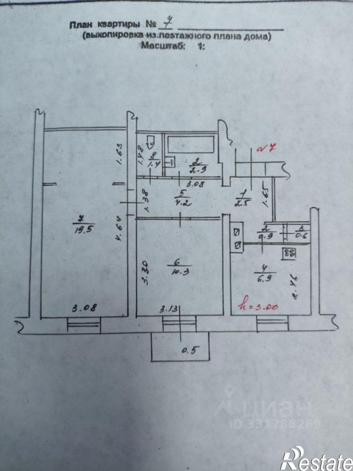 2-комн квартира ул Орджоникидзе, 12/1,  д. 12/1