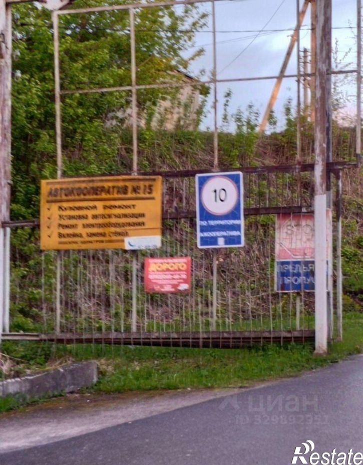 Гараж/парковка Московское шоссе, 18б,  д. 18б