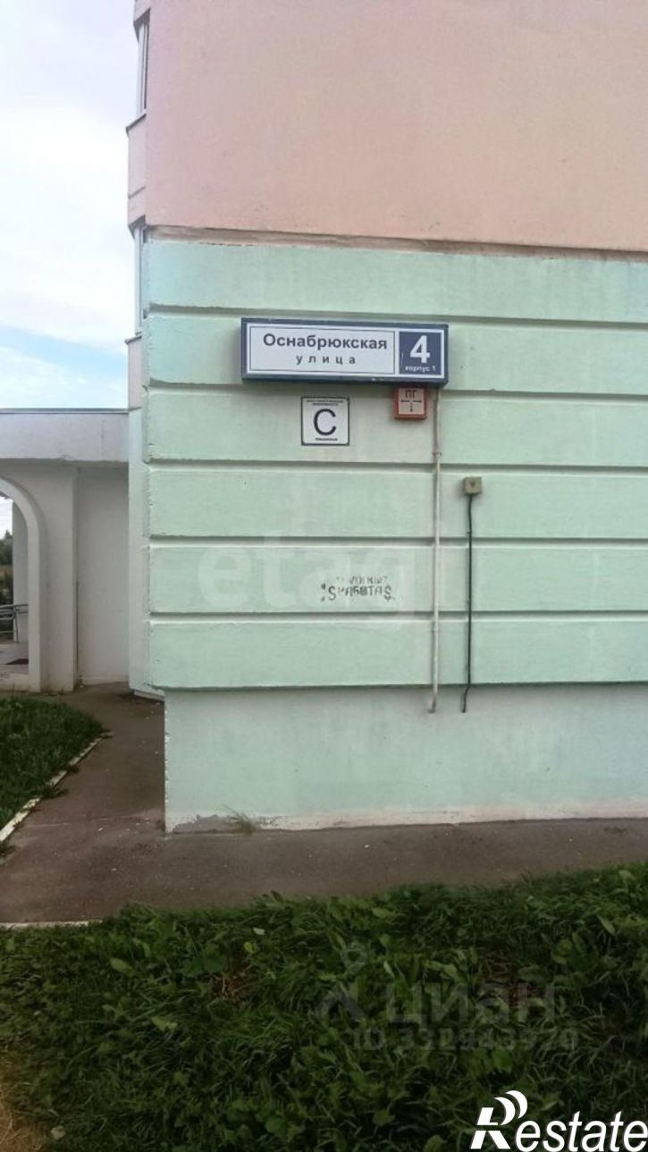 1-комн квартира ул Оснабрюкская, 4 1,  д. 4 1,  к. 1