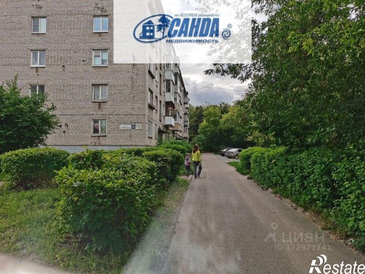 1-комн квартира посёлок Химинститута, 15