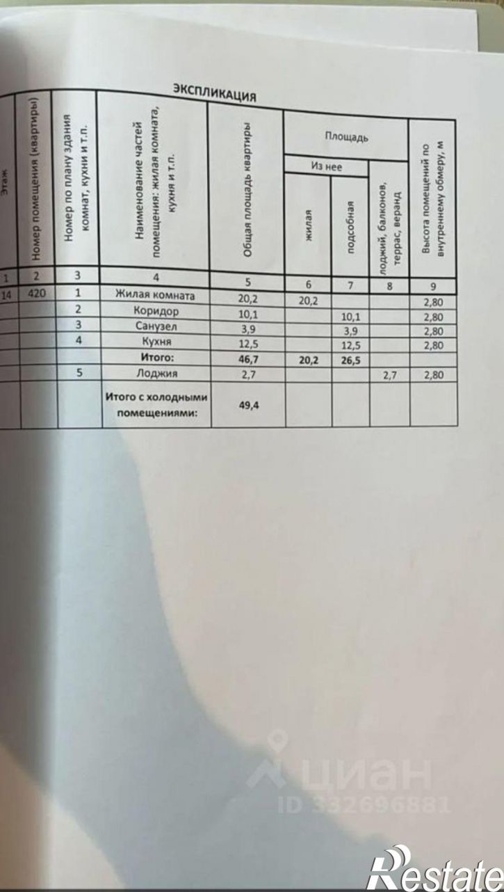 1-комн квартира ул Левитана, 58 2,  д. 58 2,  к. 2