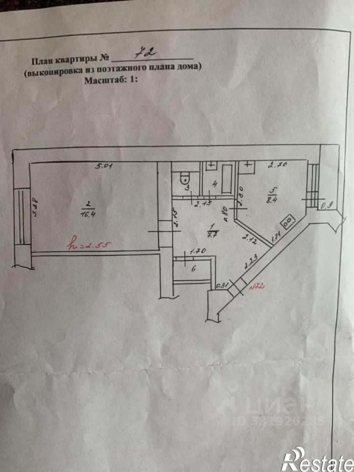 1-комн квартира наб Афанасия Никитина, 146,  д. 146