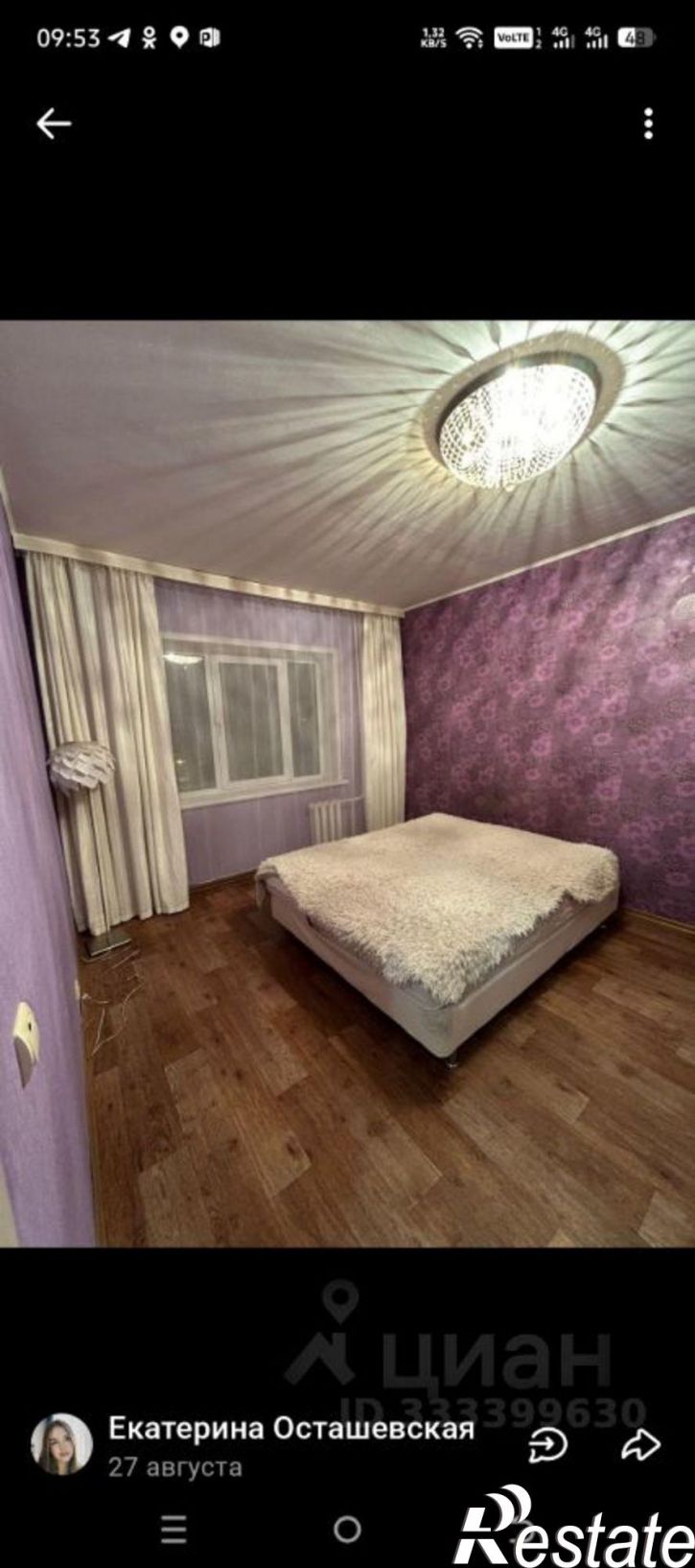 1-комн квартира ул Хромова, 23,  д. 23