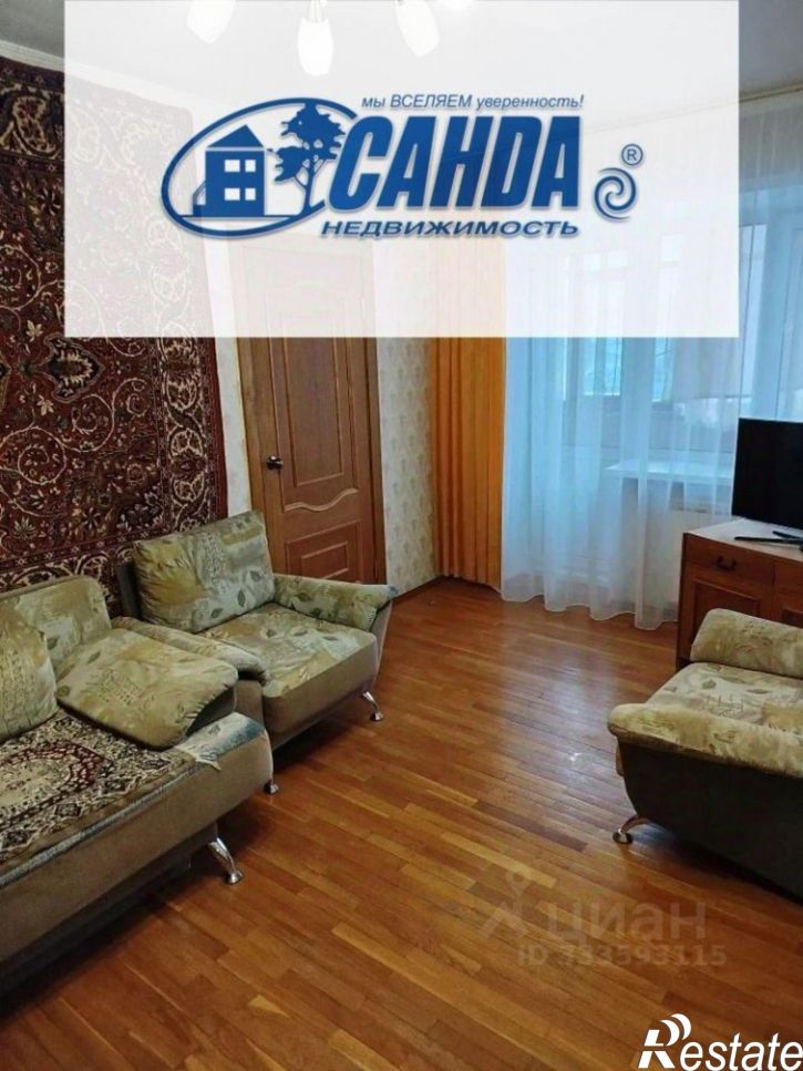 2-комн квартира ул Зинаиды Коноплянниковой, 3,  д. 3