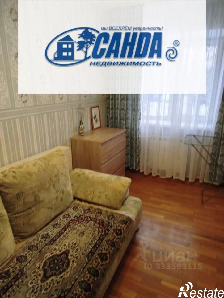 2-комн квартира ул Зинаиды Коноплянниковой, 3,  д. 3